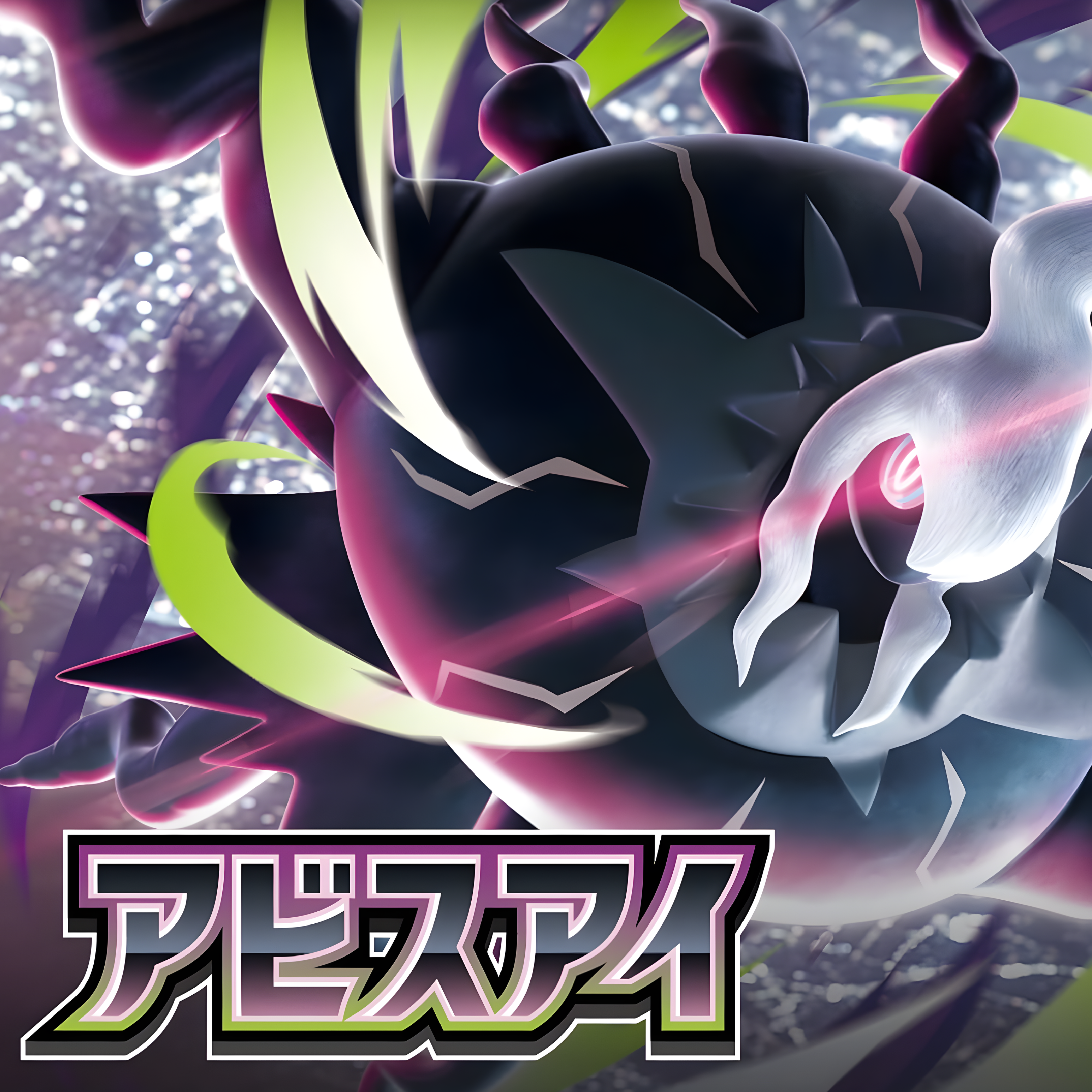 Japanese Pokmon TCG Holo Horse Games LLC Japanese Pokmon TCG Holo Horse Games LLC