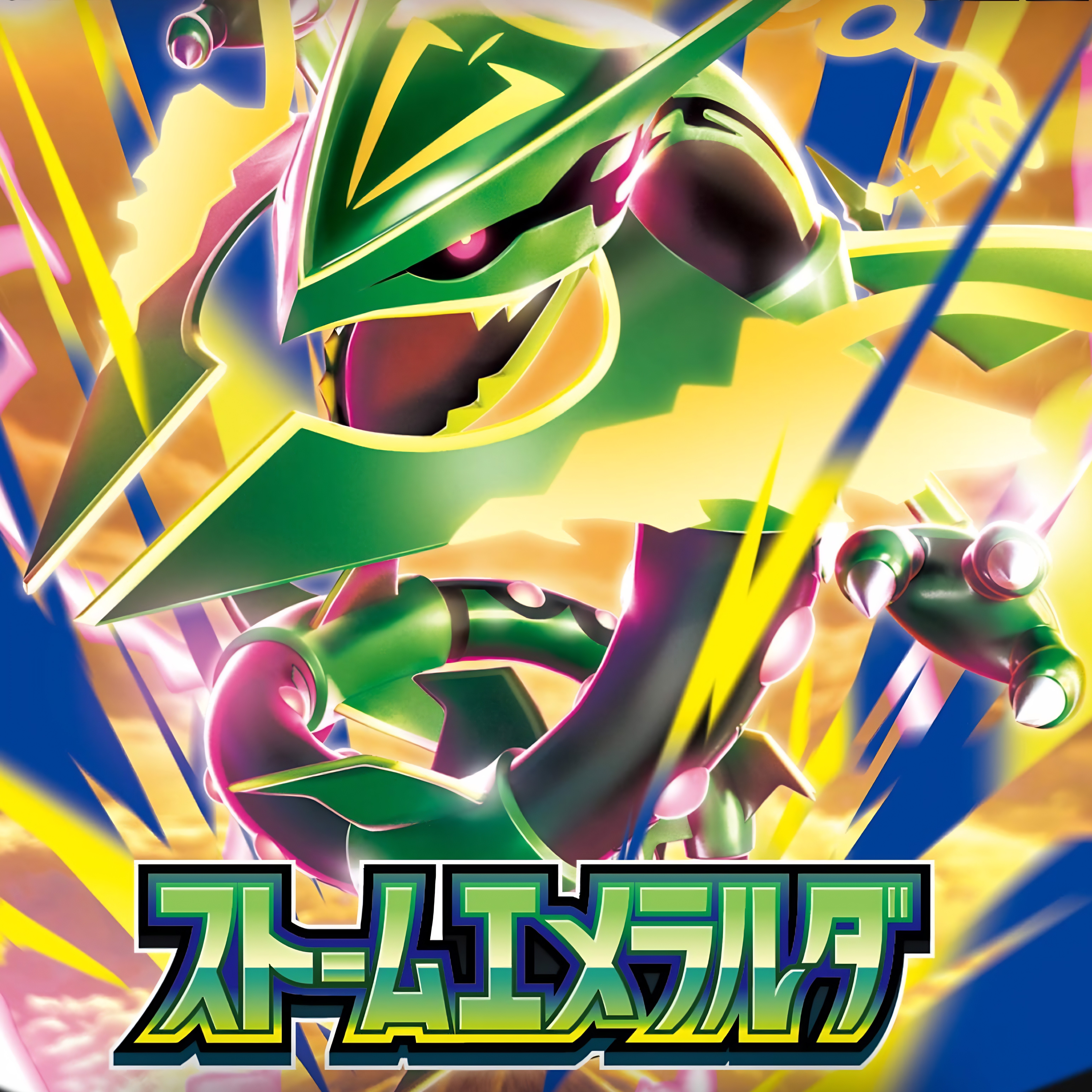 pokemon march card Pokemon March from Neo Genesis(2000) illustrated by Tomokazu Komiya Here we have Pokemon March illustrated by Tomokazu Komiya, honestly Pokemon needs to get Komiya to doing Trainer cards again because
