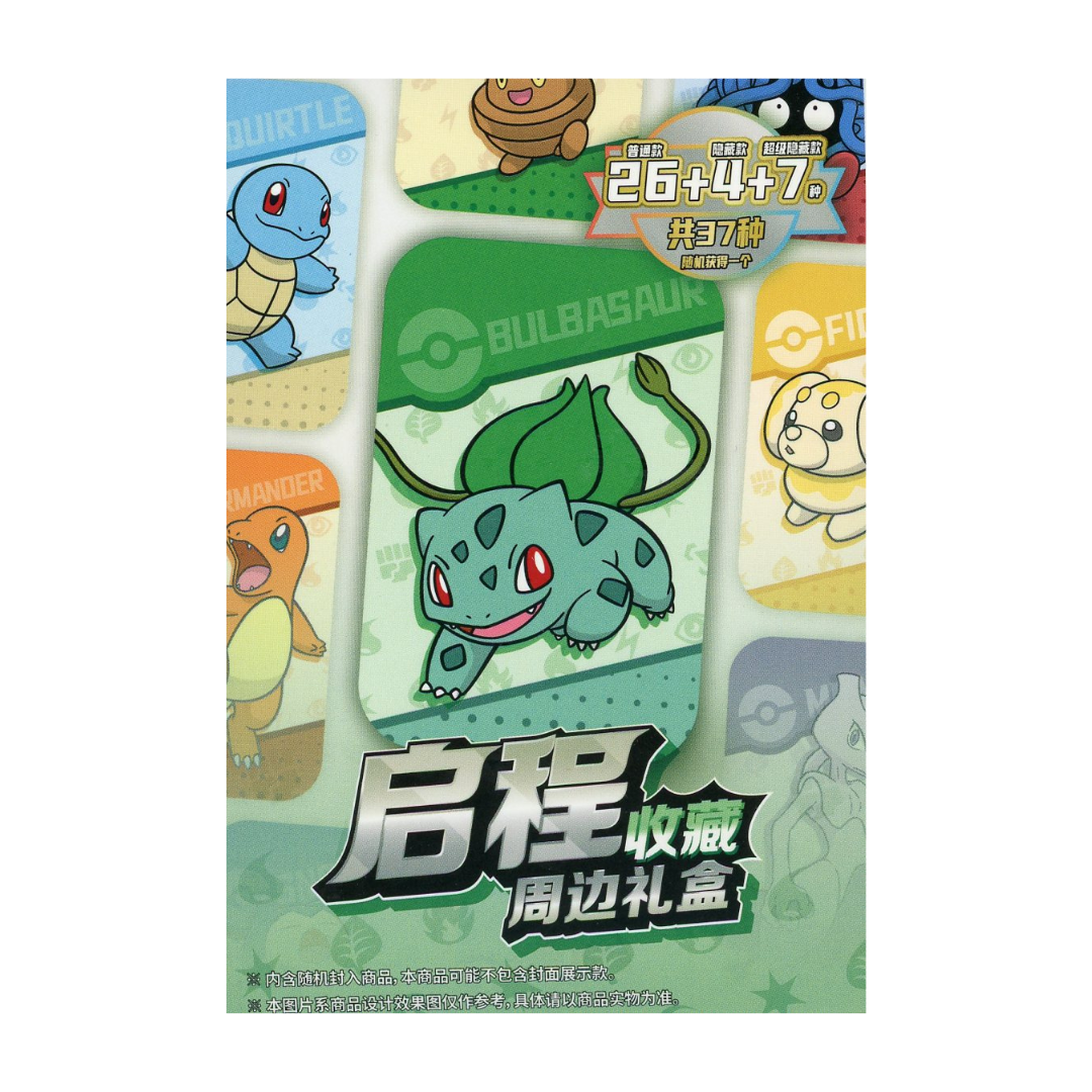 Chinese Pokemon TCG: Exclusive Mystery Gift Box