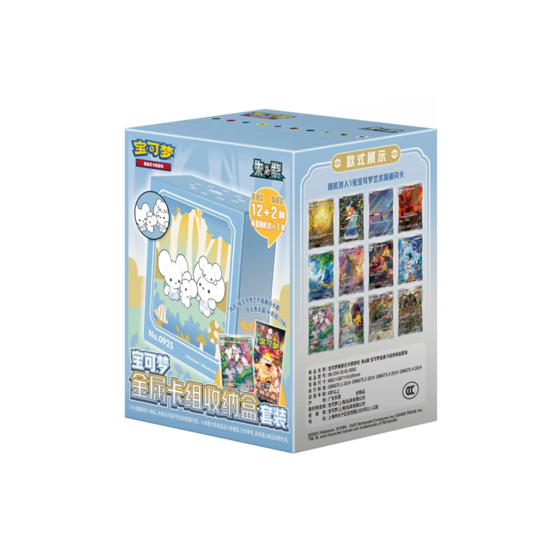 Pokemon Metal Card Deck Storage Box Set - Simplified Chinese