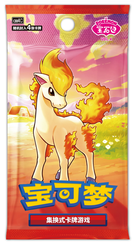 Chinese Pokemon TCG: Gemstone Pack Vol 4