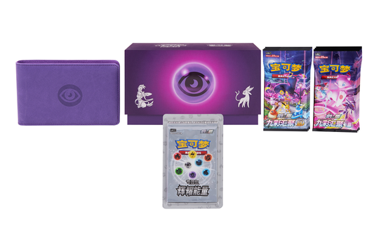 Chinese Pokemon TCG: Radiant Energy Gift Box Elite Trainer Box