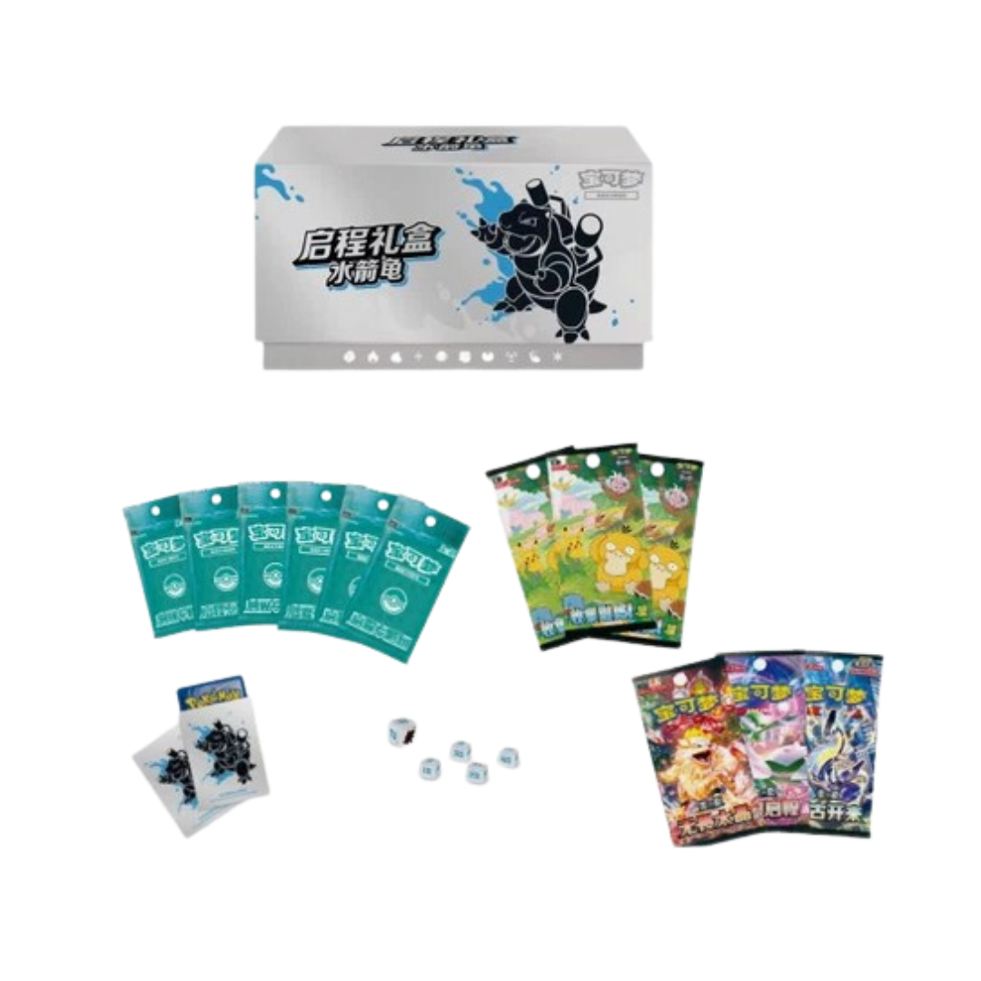 Simplified Chinese Pokemon 151 Journey Gift Box