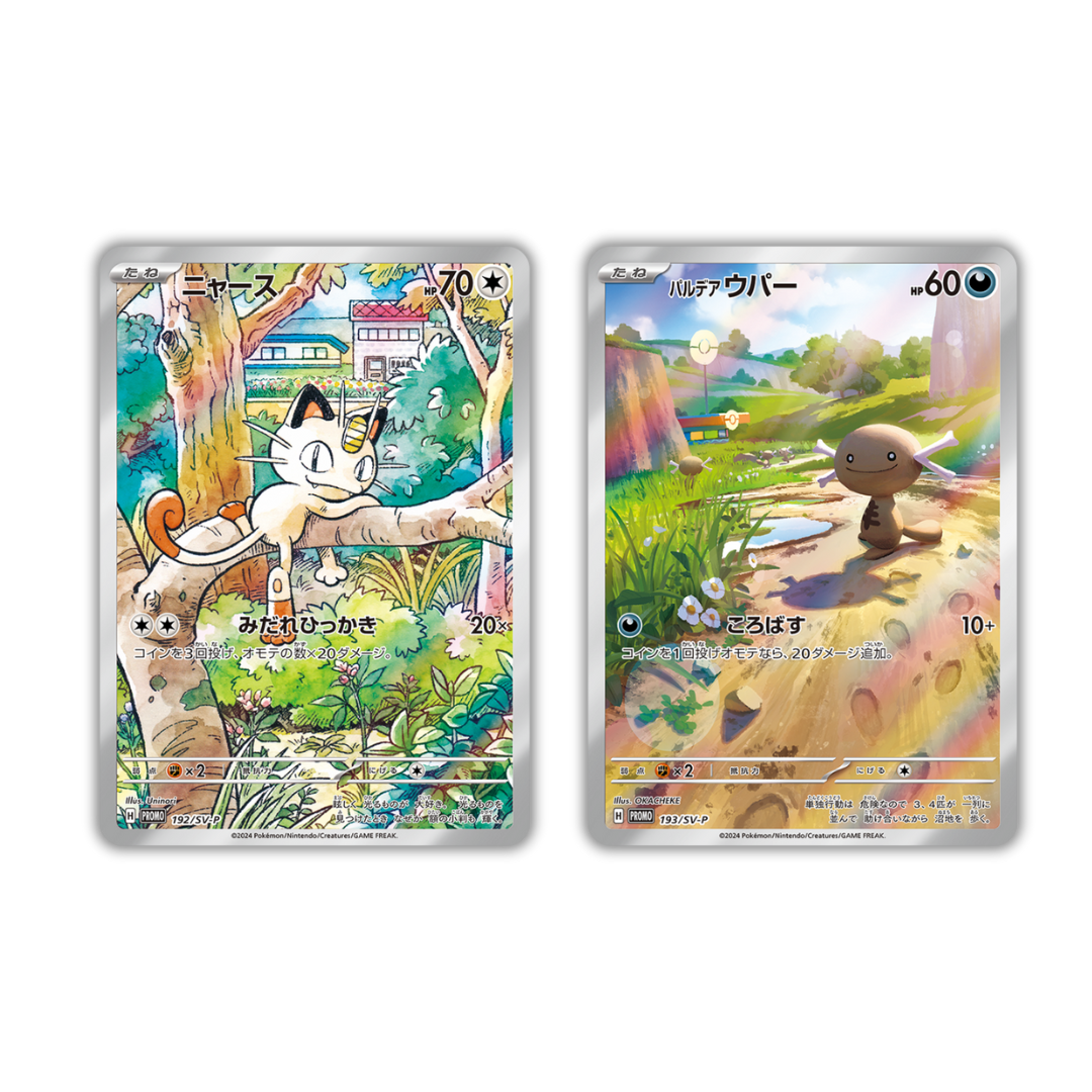 Pokémon TCG: Starter Deck Generations Special Battle Set