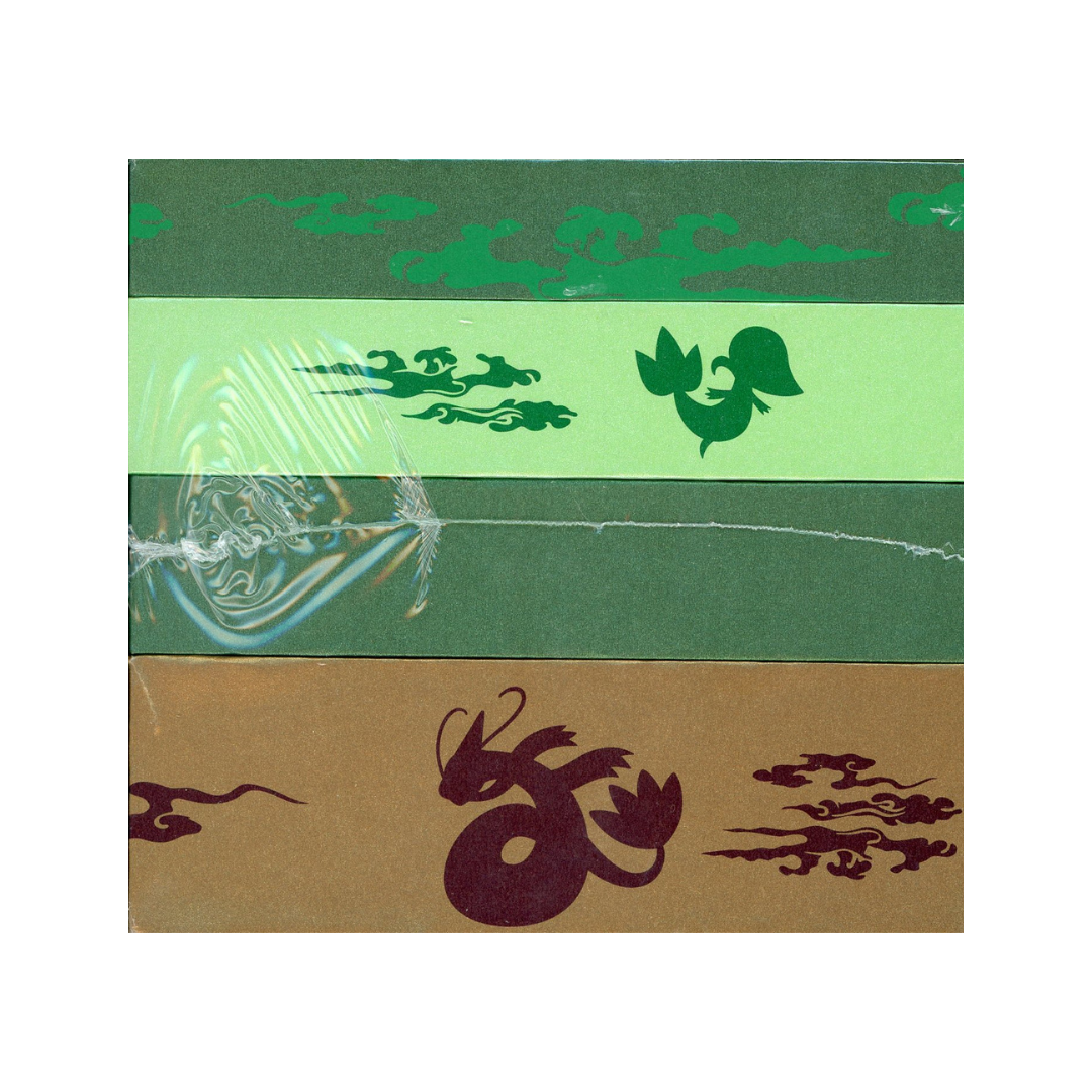 Pokemon TCG Chinese - 2025 Dragon Boat Festival Collector's Gift Box