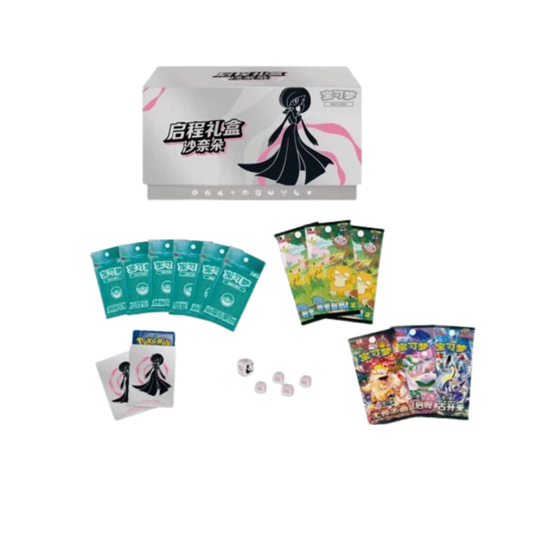 Simplified Chinese Pokemon 151 Journey Gift Box