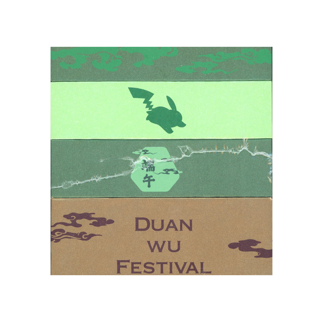 Pokemon TCG Chinese - 2025 Dragon Boat Festival Collector's Gift Box
