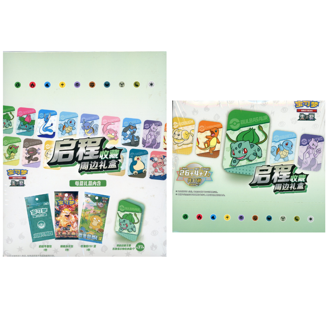 Chinese Pokemon TCG: Exclusive Mystery Gift Box
