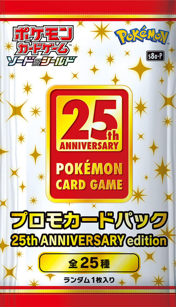 Japanese Pokémon TCG: 25th Anniversary Special Set