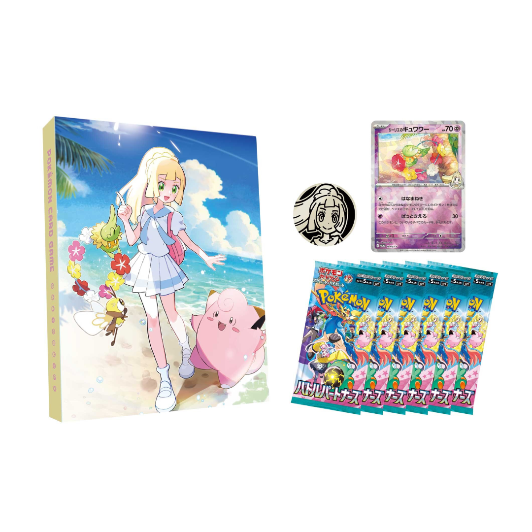 Japanese Pokémon TCG: Battle Partners File Set Collection