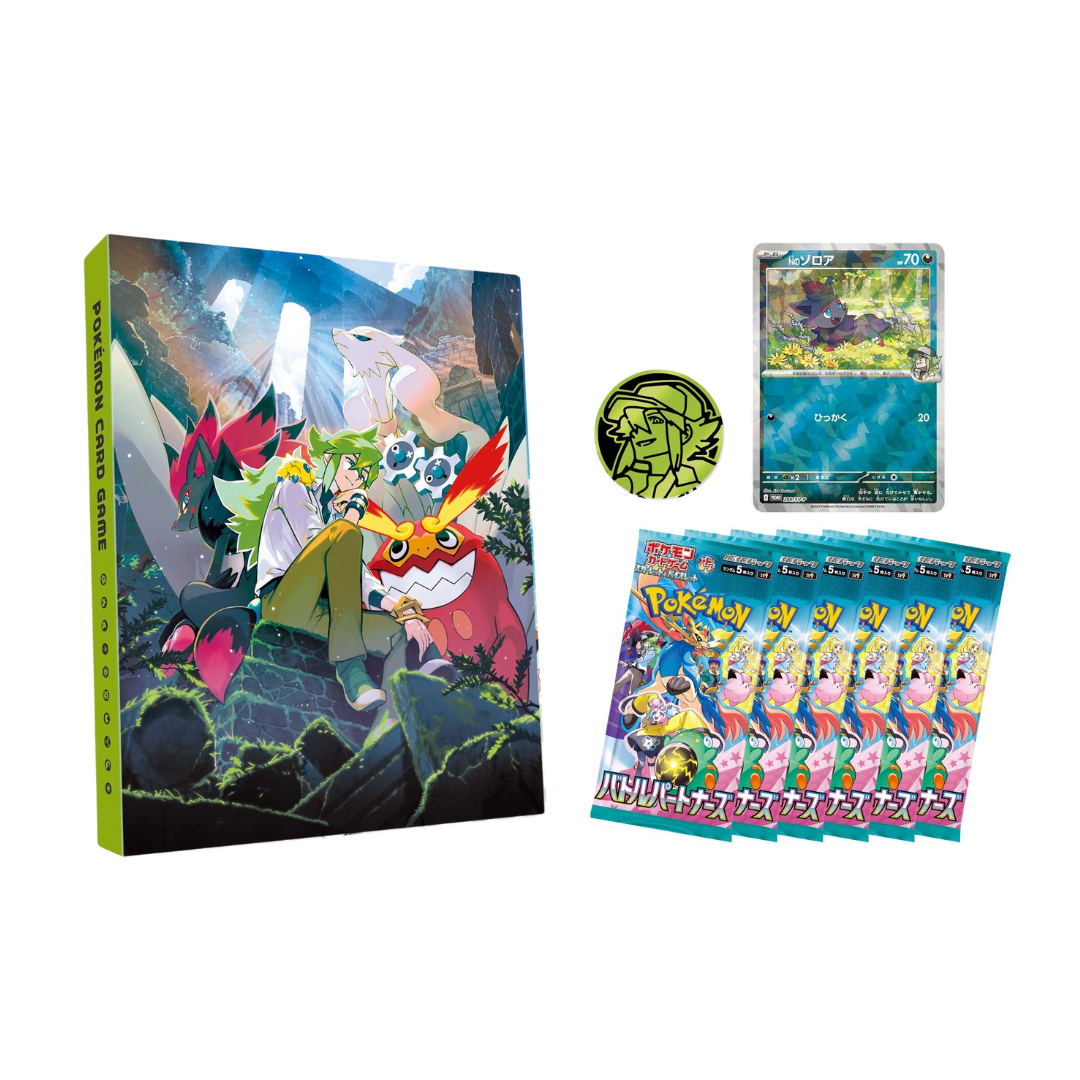 Japanese Pokémon TCG: Battle Partners File Set Collection