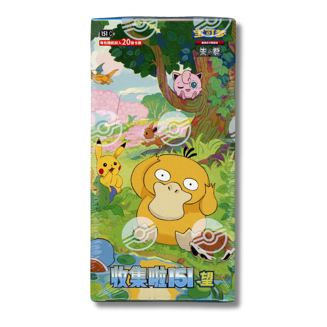 Chinese Pokemon TCG: 151 Vol. 2 Jumbo Box Chinese Pokemon TCG: 151 Vol. 2 Jumbo Box