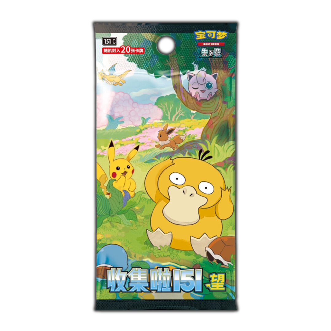 Chinese Pokemon TCG: 151 Vol. 2 Jumbo Box
