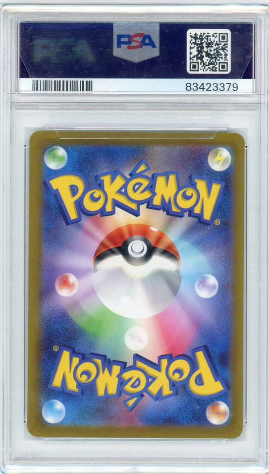 Japanese Pokémon Dendra SR PSA 9