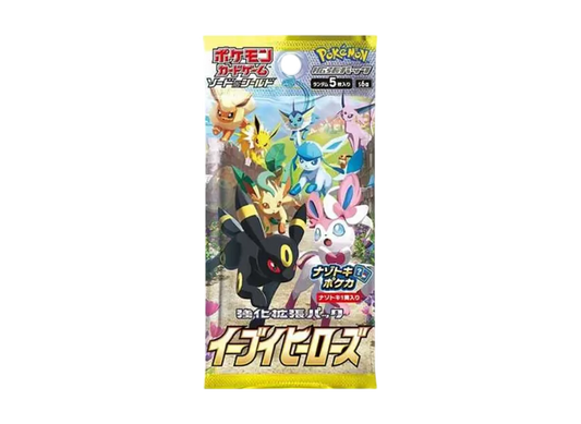 Japanese Pokémon TCG: Eevee Heroes