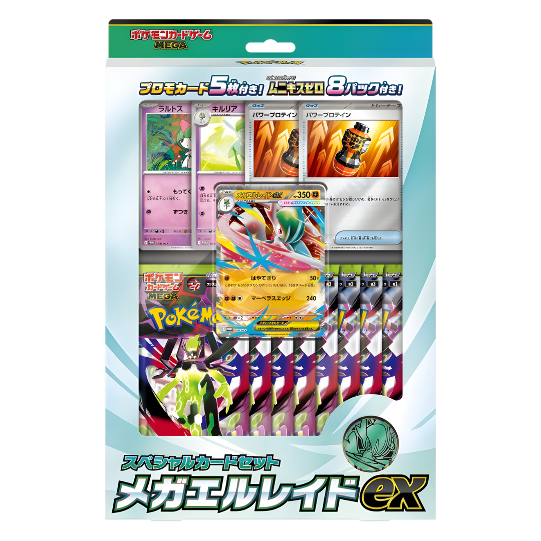 スターターセットMEGA 6セット Amazon.co.jp: ポケモンカードゲーム MEGA スターターセットMEGA
