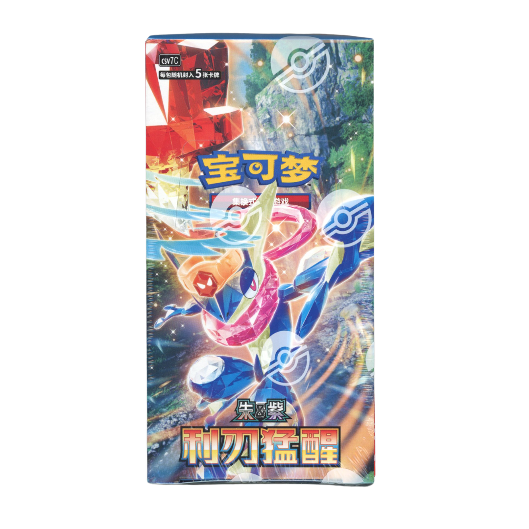 Chinese Pokemon TCG: CSV7 Blade Awakening