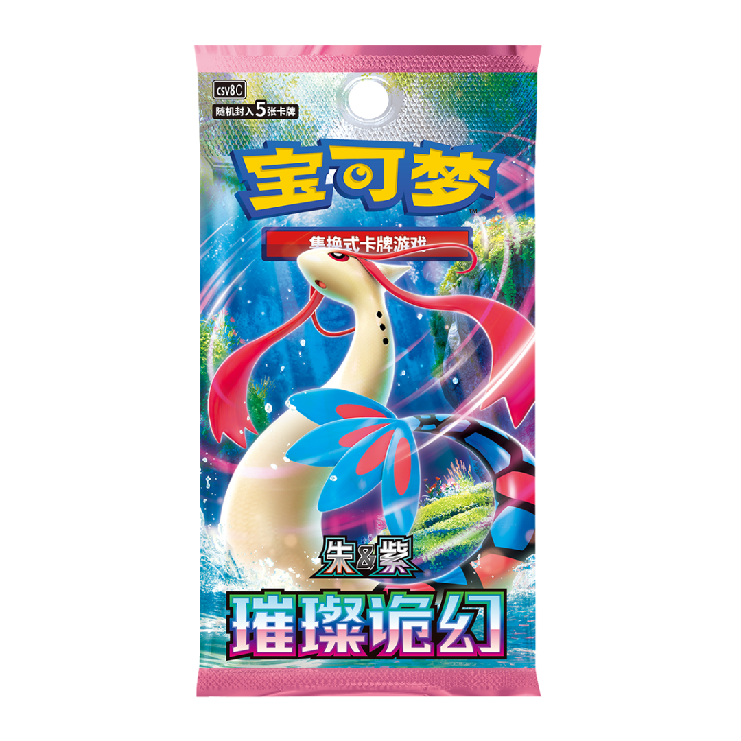 Chinese Pokemon TCG: CSV8 Brilliant Fantasy