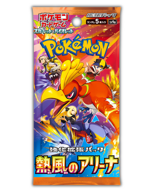 Japanese Pokémon TCG: Heat Wave Arena