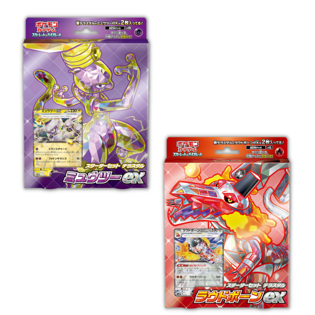Pokemon Card Game Scarlet & Violet Starter Set Skeledirge ex Pokemon Card Game Scarlet & Violet Starter Set Skeledirge ex