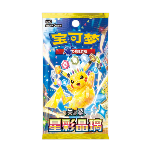 Simplified Chinese Pokemon Stellar Crystal CSV9C