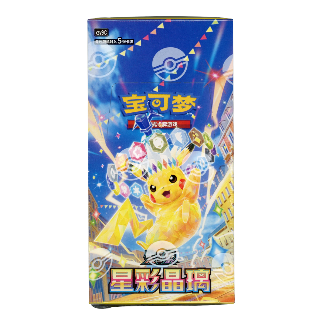 Simplified Chinese Pokemon Stellar Crystal CSV9C