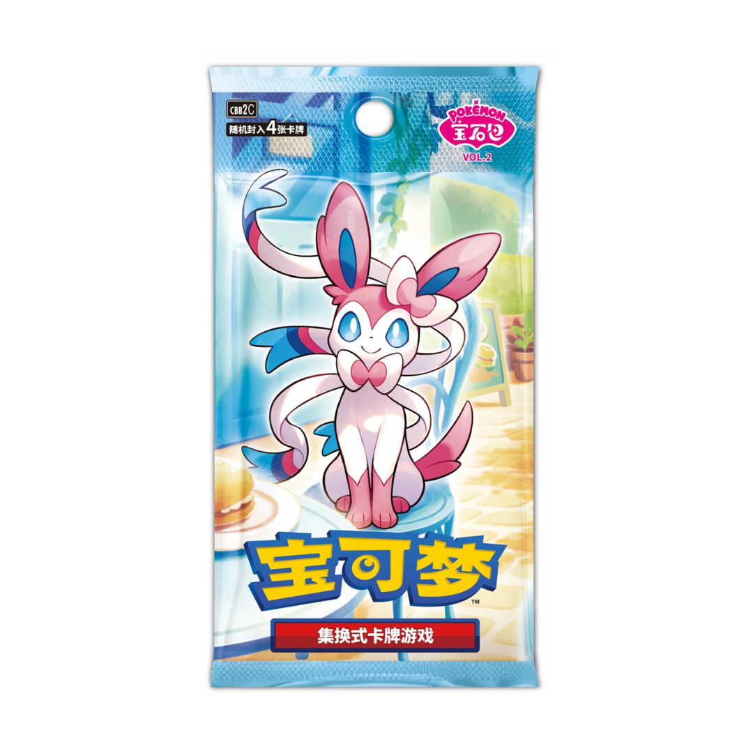 Simplified Chinese Gemstone Horizons Vol. 2 Booster Box