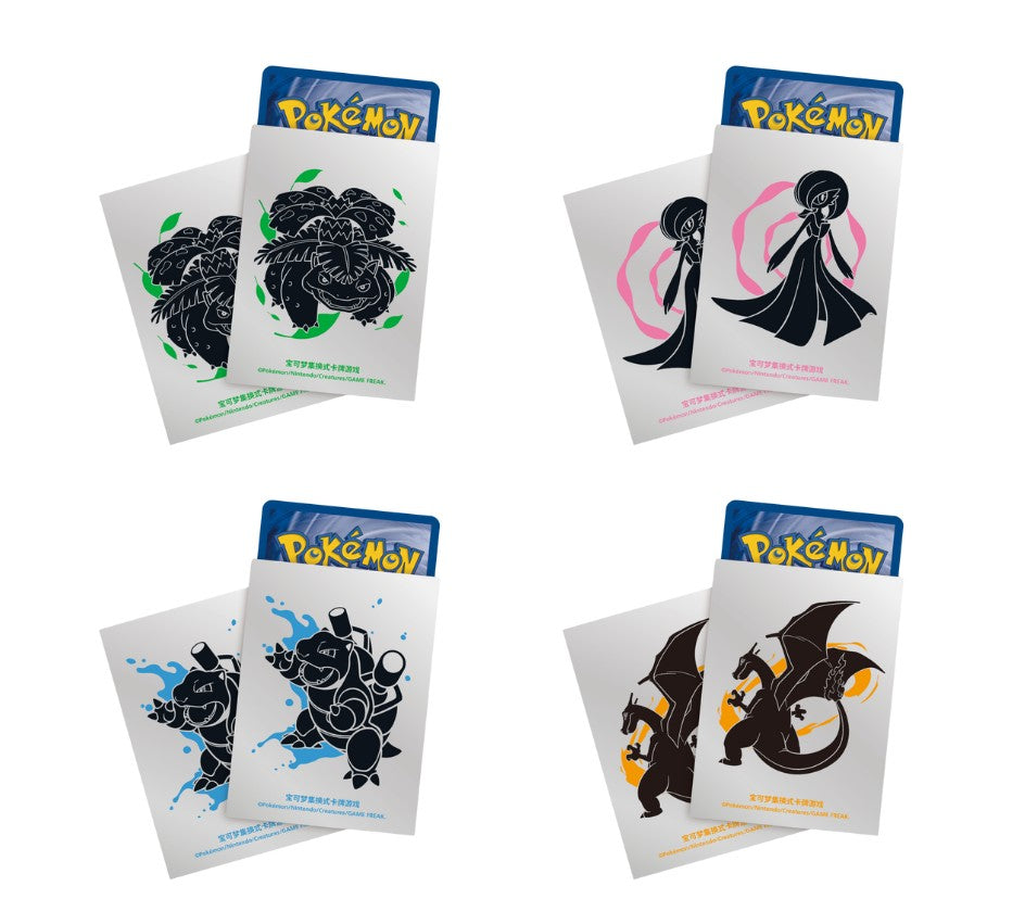 Simplified Chinese Pokemon 151 Journey Gift Box