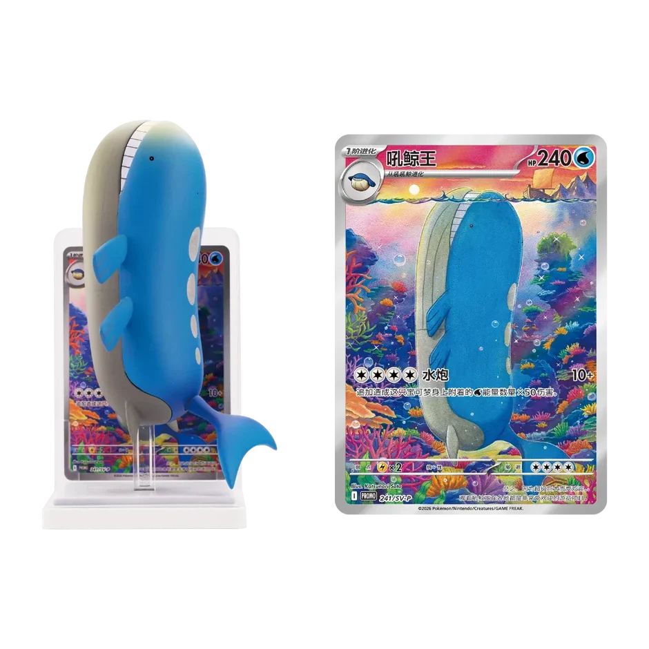 Simplified Chinese Pokemon Dream Figure 151 Box Vol.2