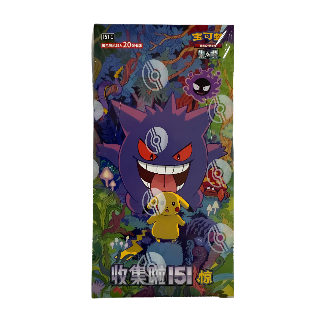Chinese Pokémon TCG: 151 Vol. 3 "Surprise"