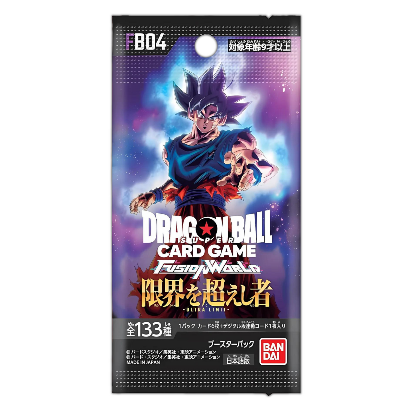Japanese Dragon Ball Super: Fusion World FB04 Ultra Limit