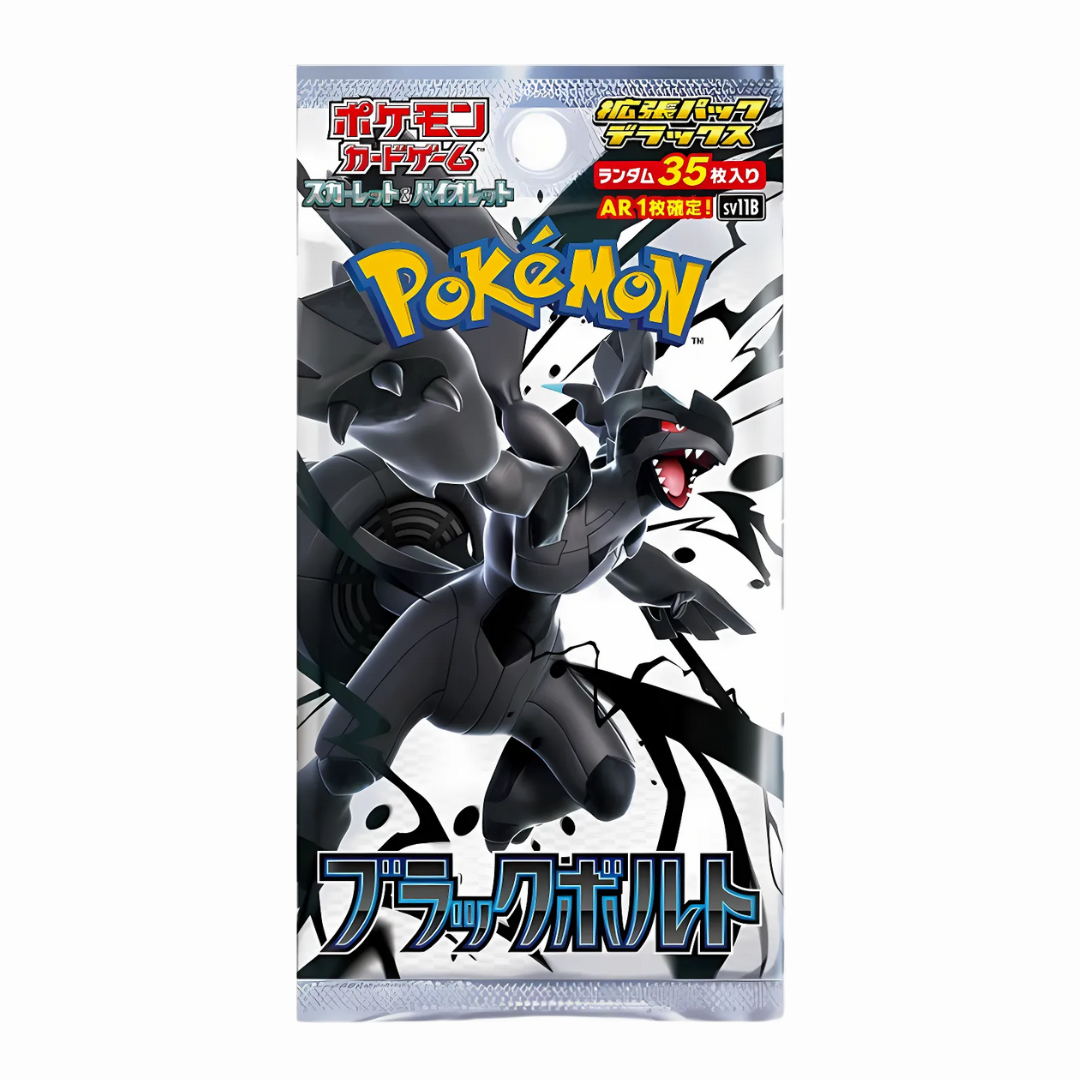 Japanese Pokémon TCG: White Flare & Black Bolt Deluxe Box