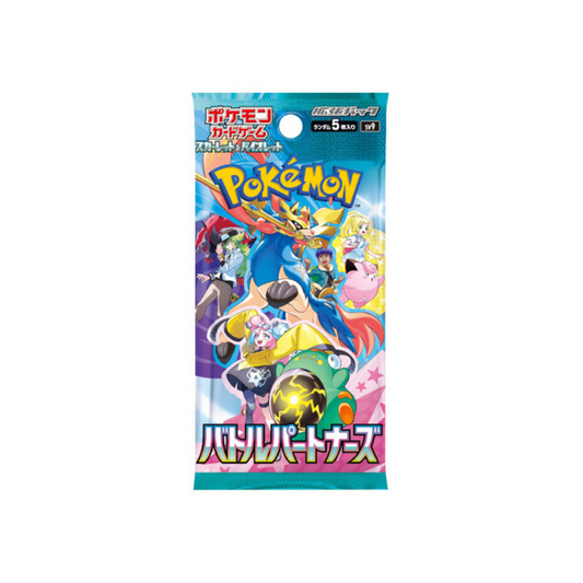 Japanese Pokémon TCG: Battle Partners