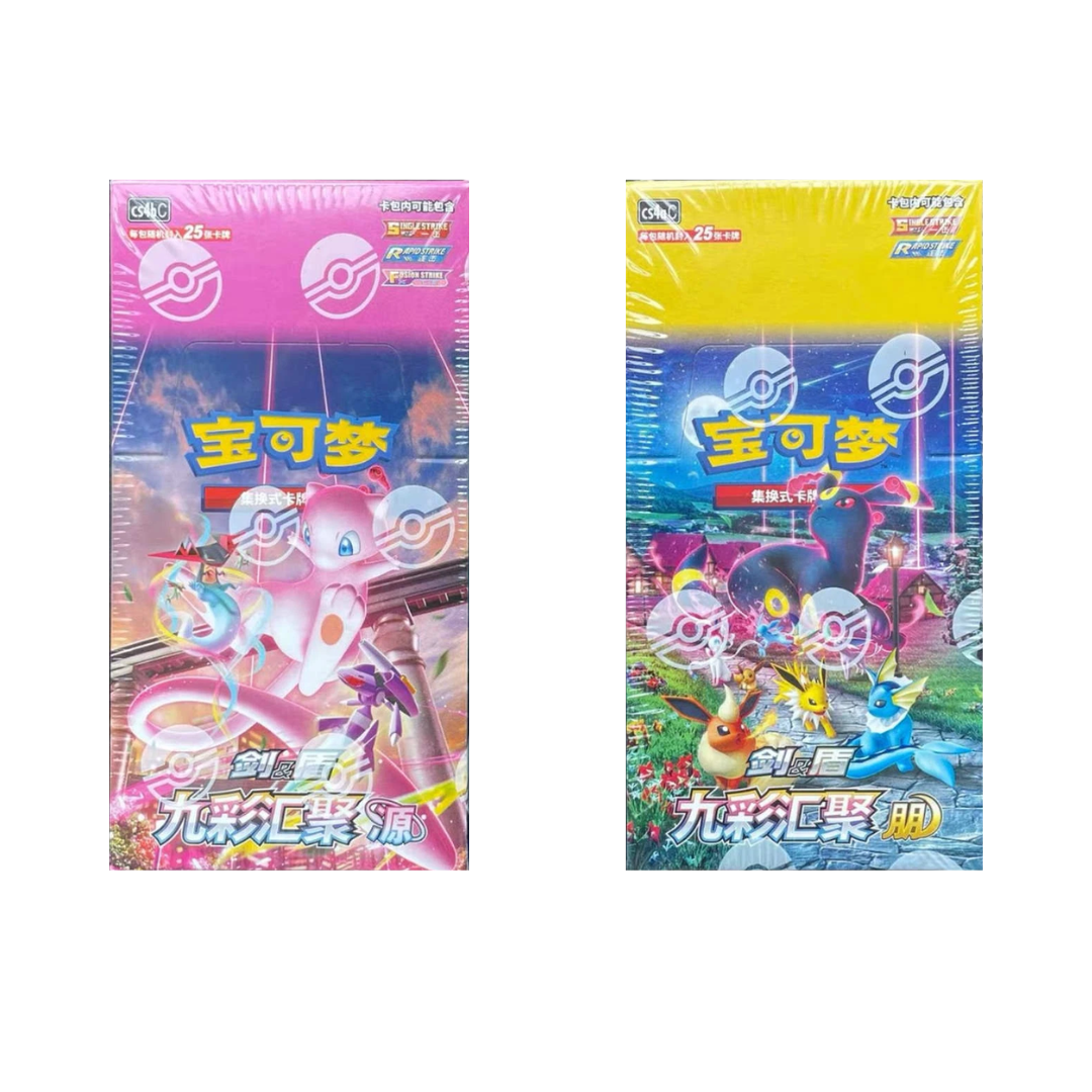 cs4ac booster box Simplified Chinese Pokemon Nine Colors Gathering – Holo Horse Games LLC