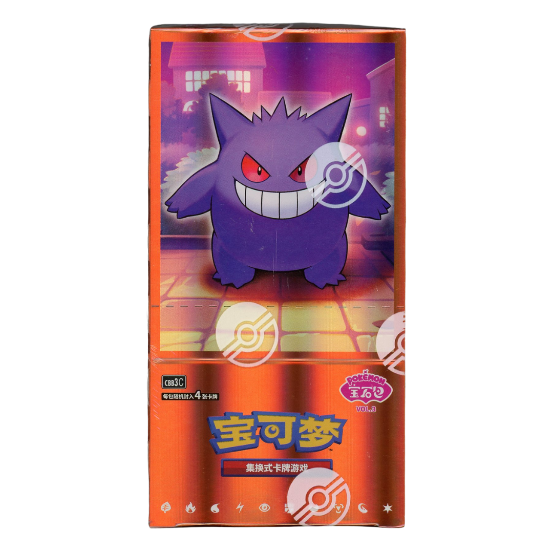 Chinese Pokémon TCG: Gemstone Vol. 3 Shrink Wrapped