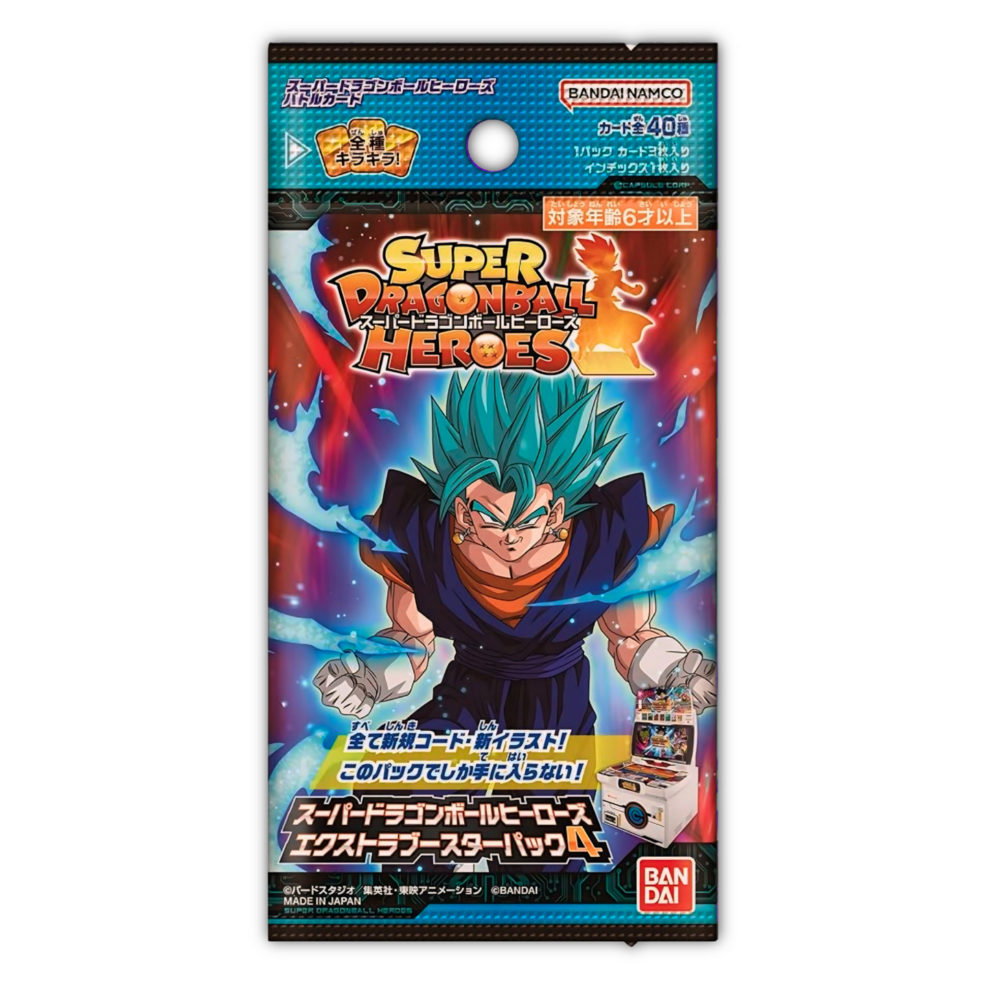 Super Dragon Ball Heroes Extra Booster Pack 4