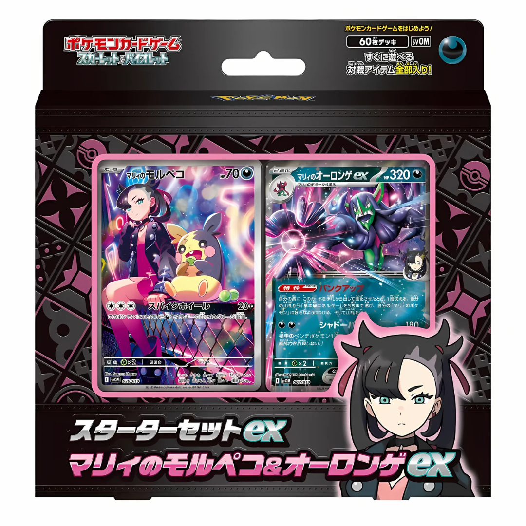 Marnie’s Grimmsnarl ex and Steven’s Metagross ex Decks