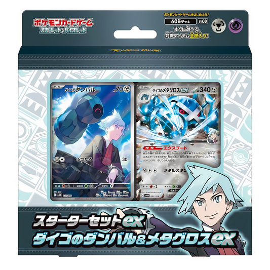 Japanese Pokémon TCG: Marnie’s Grimmsnarl ex and Steven’s Metagross ex Decks