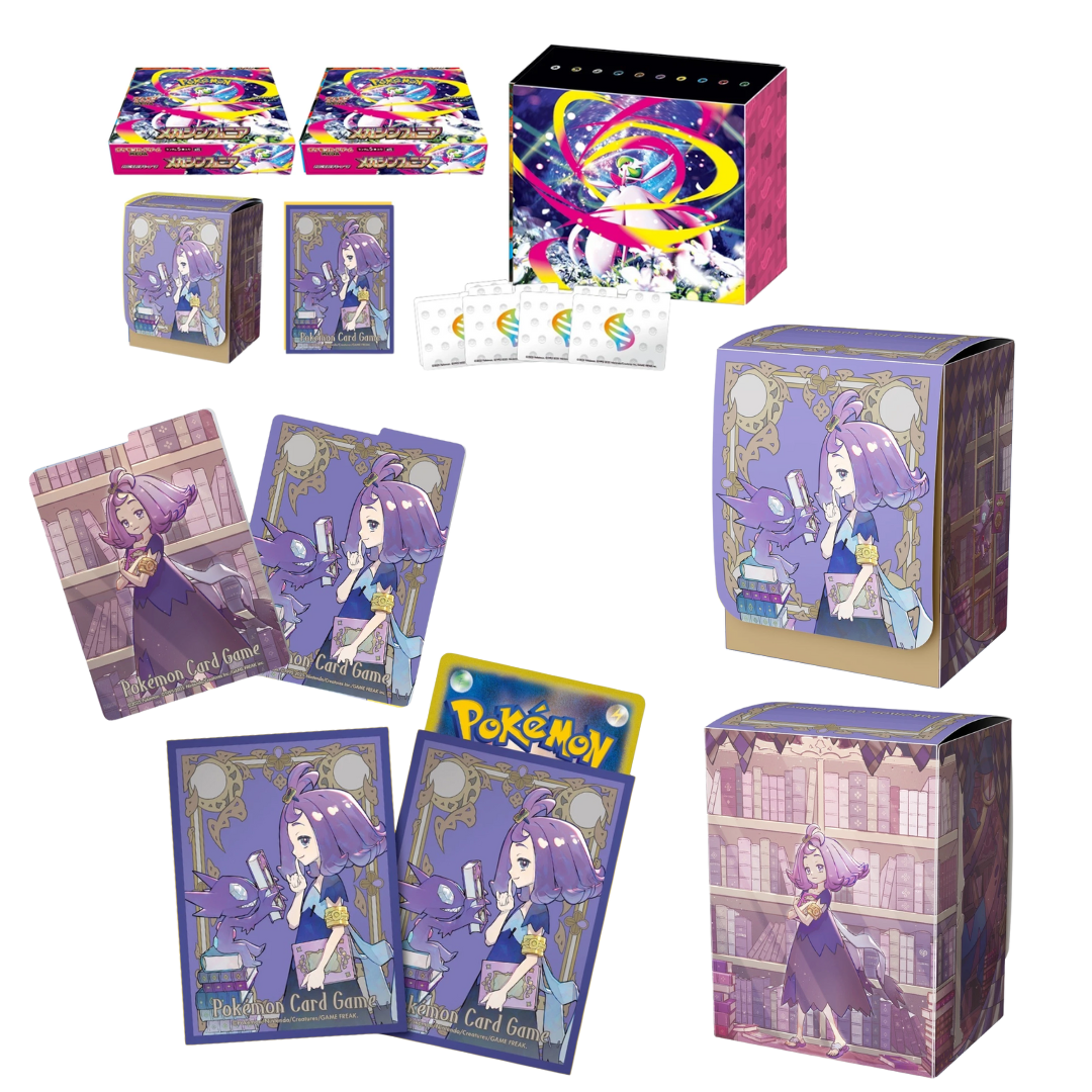 Japanese Pokémon TCG: Mega Expansion Brave Pokémon Center Set