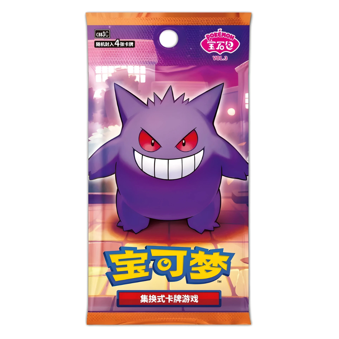 Chinese Pokémon TCG: Gemstone Vol. 3 Shrink Wrapped