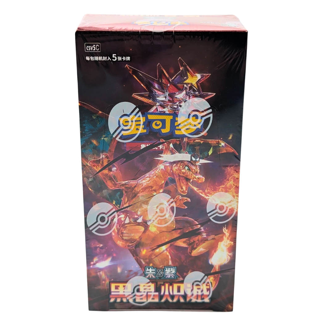 Chinese Pokemon TCG: Black Crystal Blazing