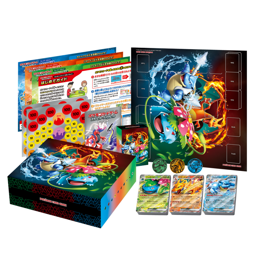Japanese Pokémon TCG: Special Deck Set EX (Charizard, Blastoise & Venusaur)