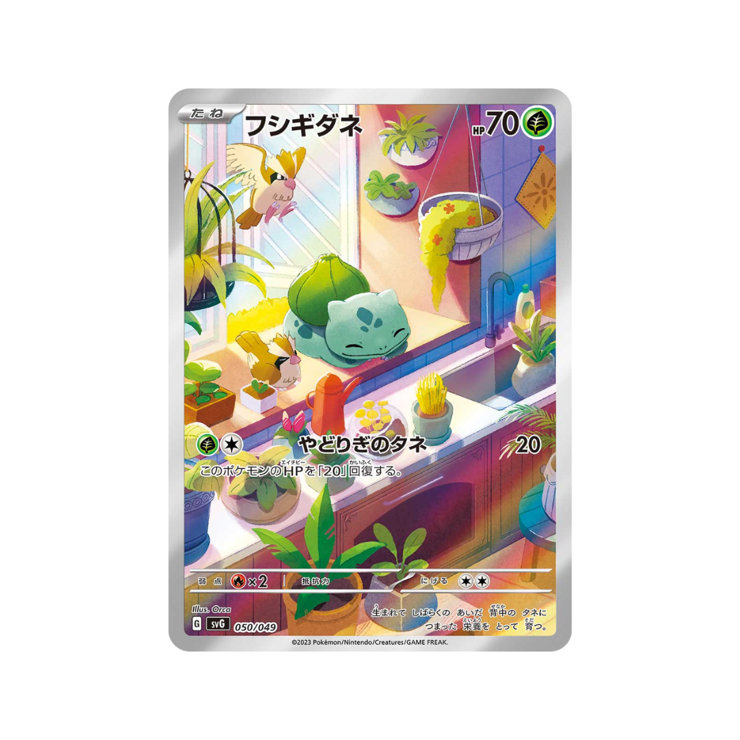Japanese Pokémon TCG: Special Deck Set EX (Charizard, Blastoise & Venusaur)