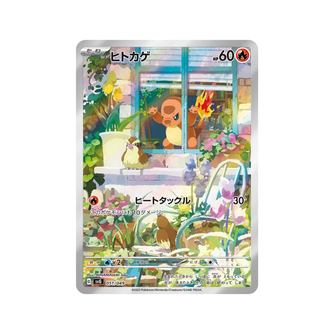 Japanese Pokémon TCG: Special Deck Set EX (Charizard, Blastoise & Venusaur)