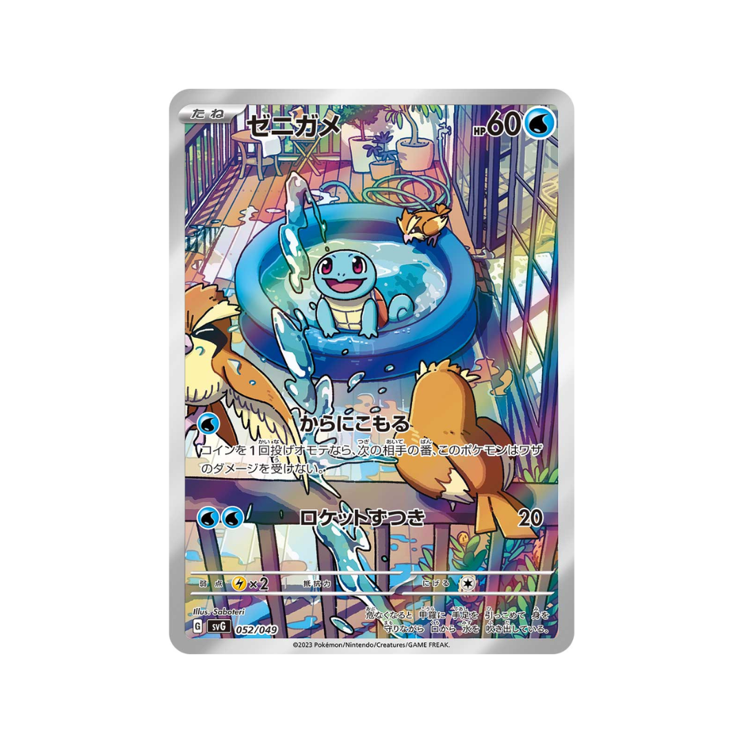 Japanese Pokémon TCG: Special Deck Set EX (Charizard, Blastoise & Venusaur)