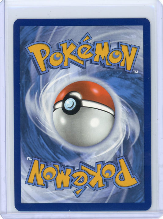 Mew ex - 193/165 - SV: Scarlet & Violet 151