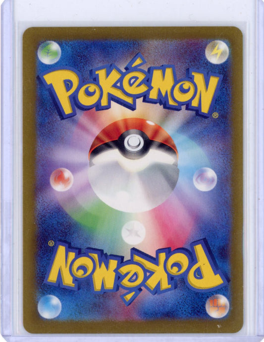 Kieran - 129/101 - SV6: Transformation Mask