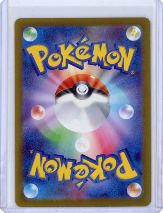 Mega Gardevoir ex - 087/063