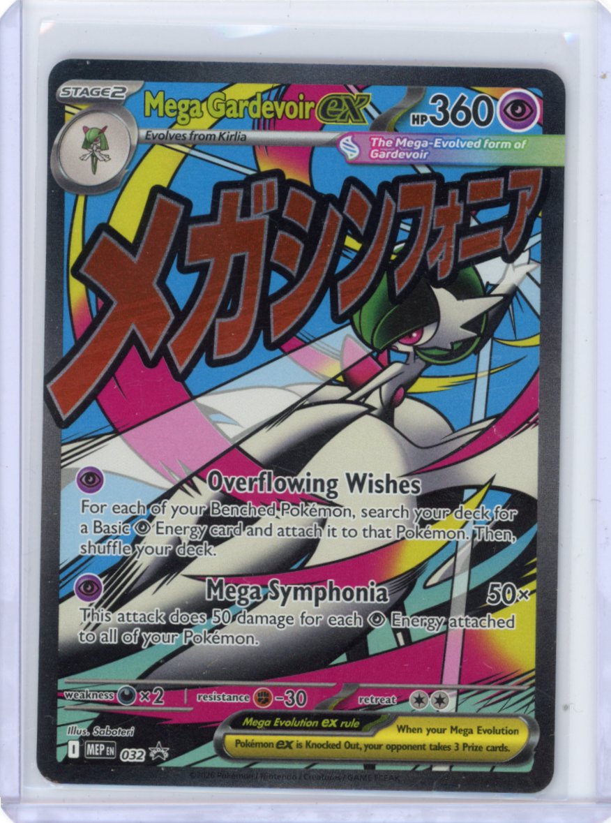 Mega Gardevoir ex - 032 - ME: Mega Evolution Promo