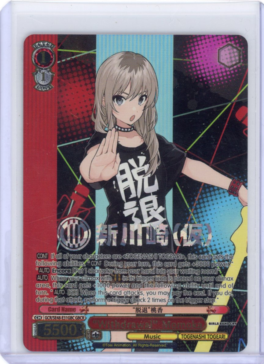 "Withdrawal" Momoka (GBCR) - Girls Band Cry Premium Booster